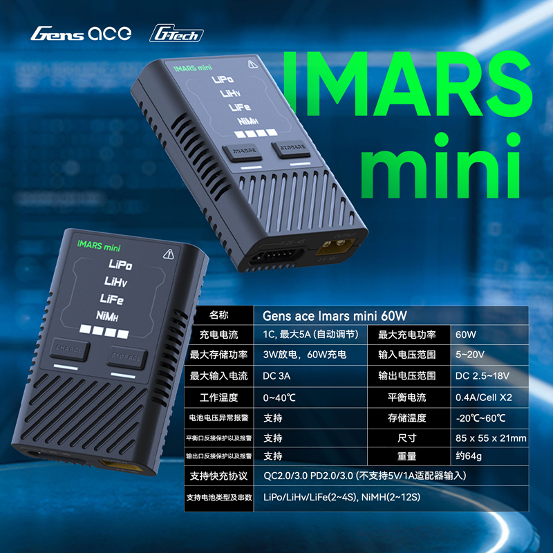 HOT Gens Ace IMARS Mini Balanc - Fpv Drone Charger recensione e prezzo