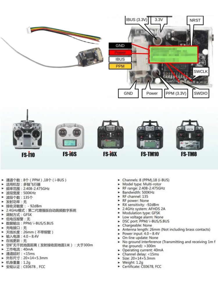 Flysky FS-8A 8CH 18CH Mini Rec - Fpv Drone Flight Controller recensione e prezzo