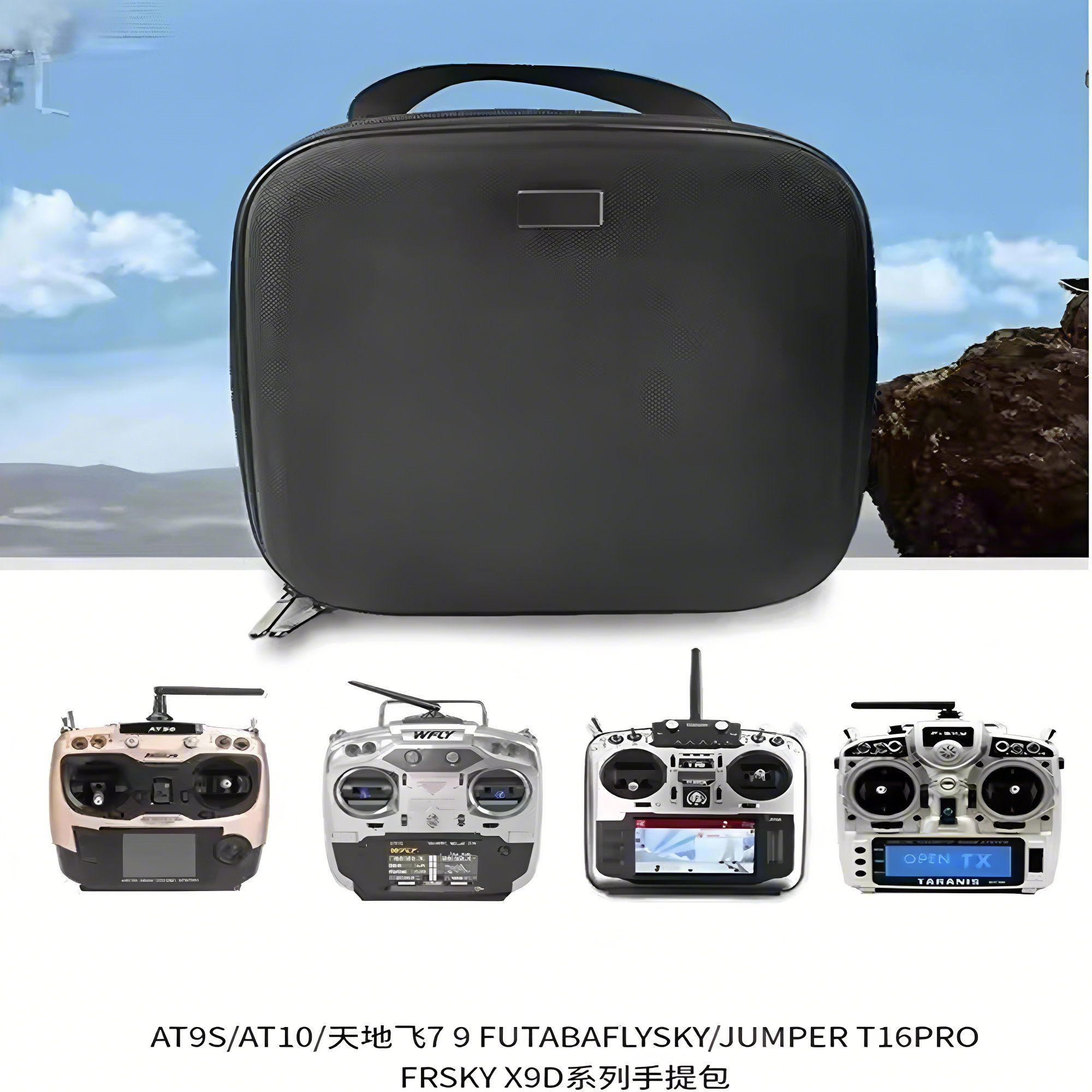 Transmitter Storage Bag for Ra - Fpv Drone Bag recensione e prezzo
