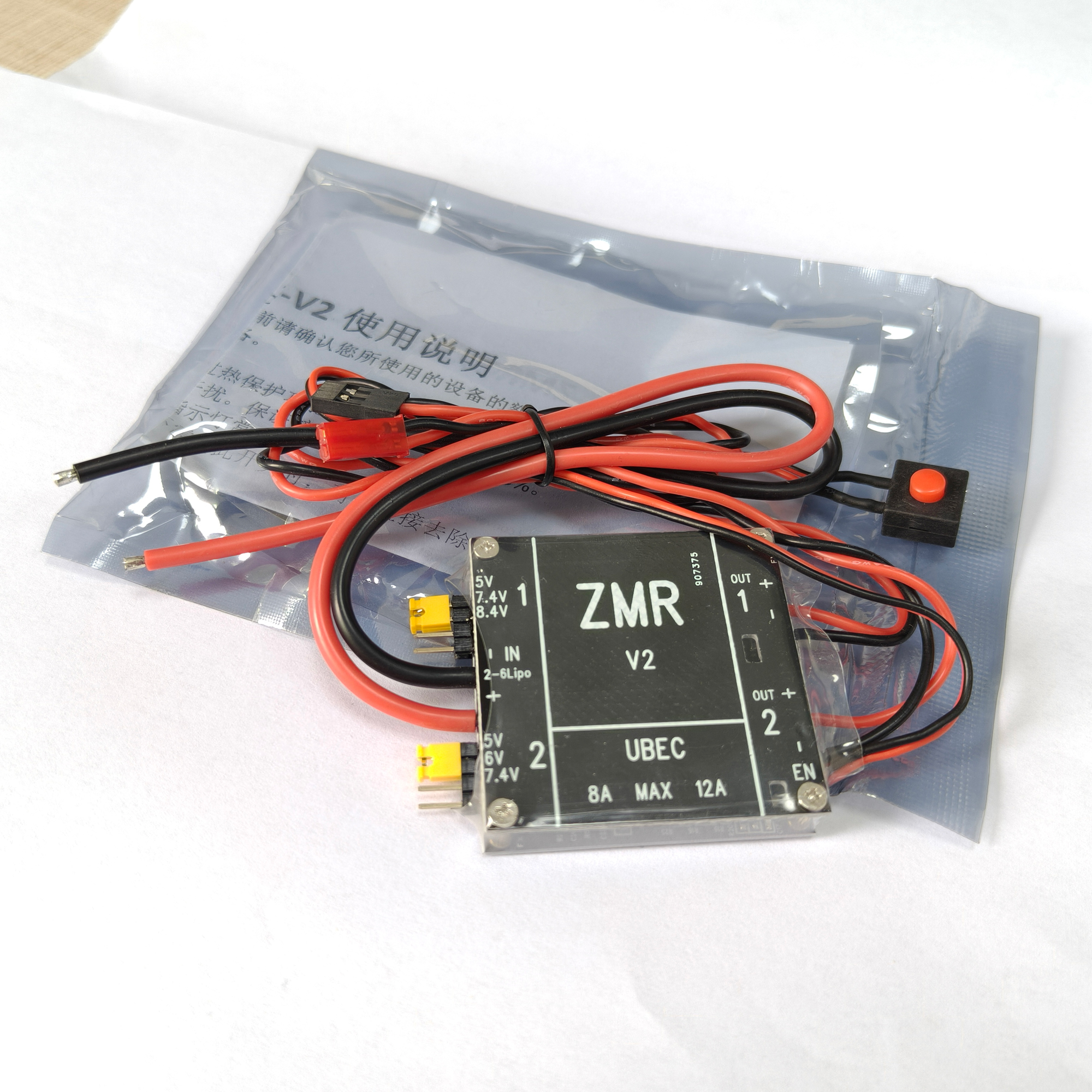 UBEC V2 V3 V4 ZMR 8A Dual BEC  - Fpv Drone Quadcopter recensione e prezzo